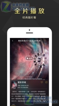 最新手机观影推荐，详细步骤指南与推荐榜单