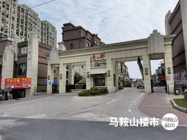 马鞍山秀山郡最新住宅价格，自然美景与完美居住的融合之旅