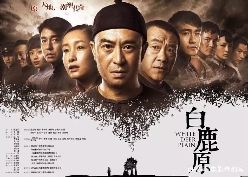 白鹿原电视，全面观看与体验指南