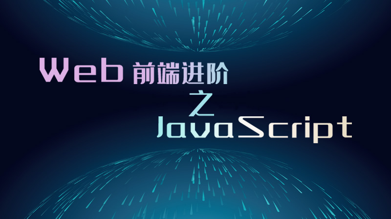 前端技术最新动态与前沿发展