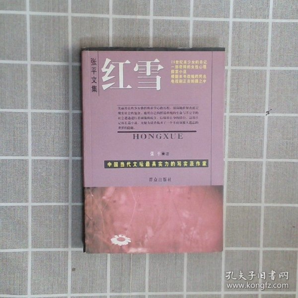五金建材 第55页