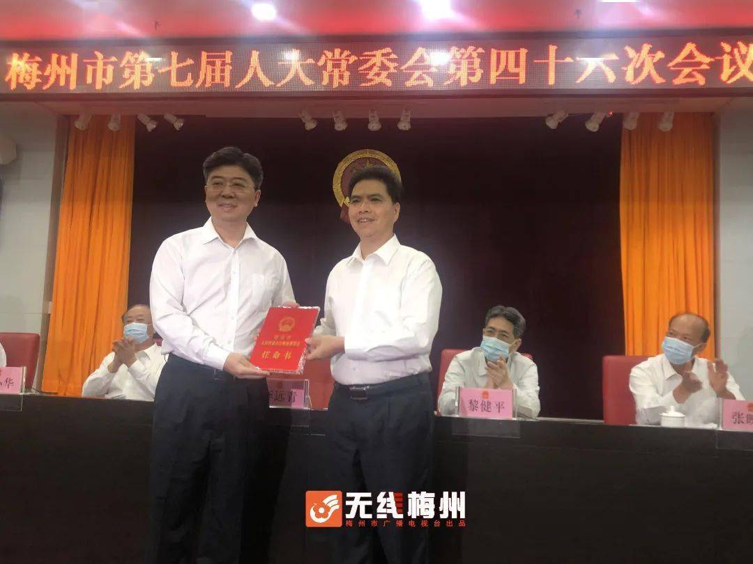 梅州市副市长名单最新全面指南