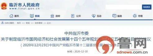 昌乐撤县设区最新进展及动态更新