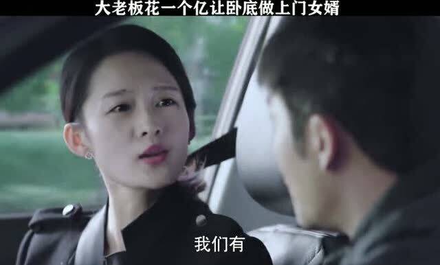 女总裁上门女婿新篇章，蜕变、自信与荣耀的荣耀之路