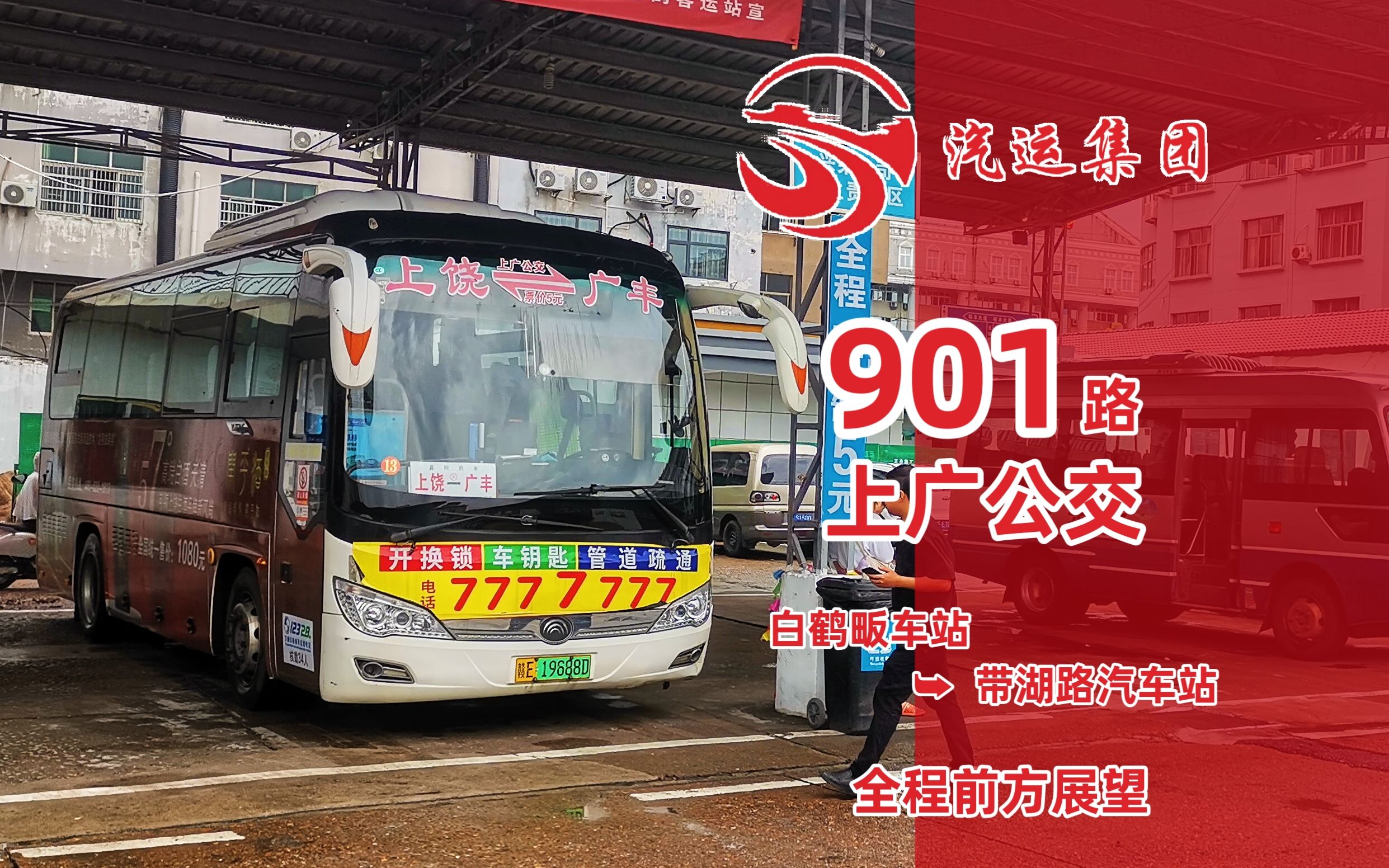 防水材料 第55页