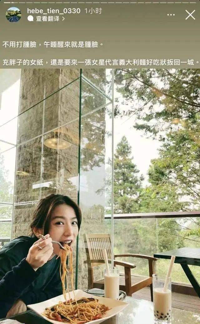 田馥甄近期行程揭秘，忙碌的日程安排