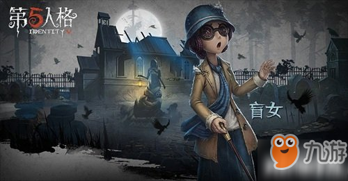 盲女最新动态，背景、事件与影响全解析