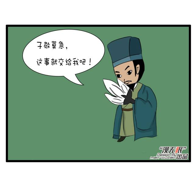 经典搞笑动漫，欢乐的艺术表现之旅