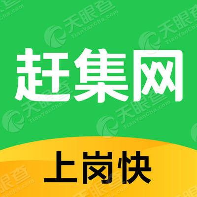 廉江赶集网最新招聘信息探秘与解读