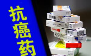 揭秘，17种靶向药价格表及其影响因素