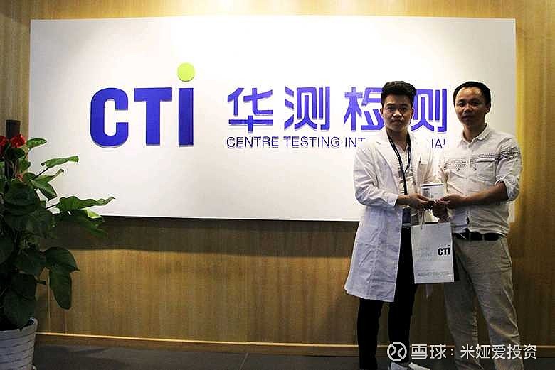 华测检测最新动态更新，最新消息汇总