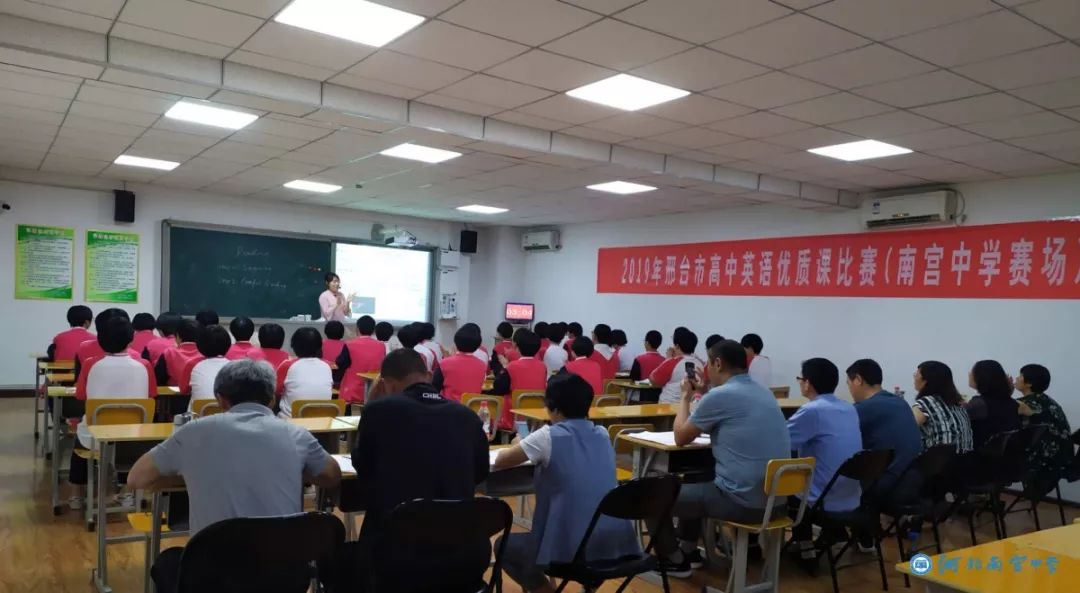 高中英语优质课比赛，探索教育创新与挑战的道路