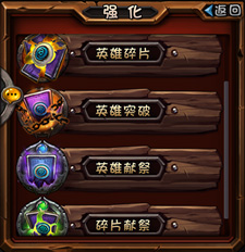 祭坛最新卡牌，游戏革新引发玩家热议