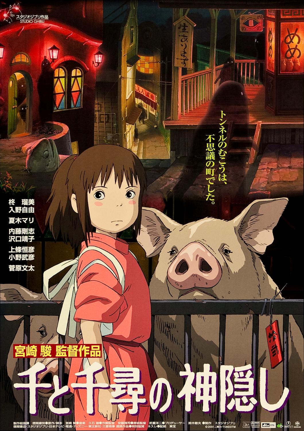 必看！最新日本动漫电影震撼来袭🎬🎉