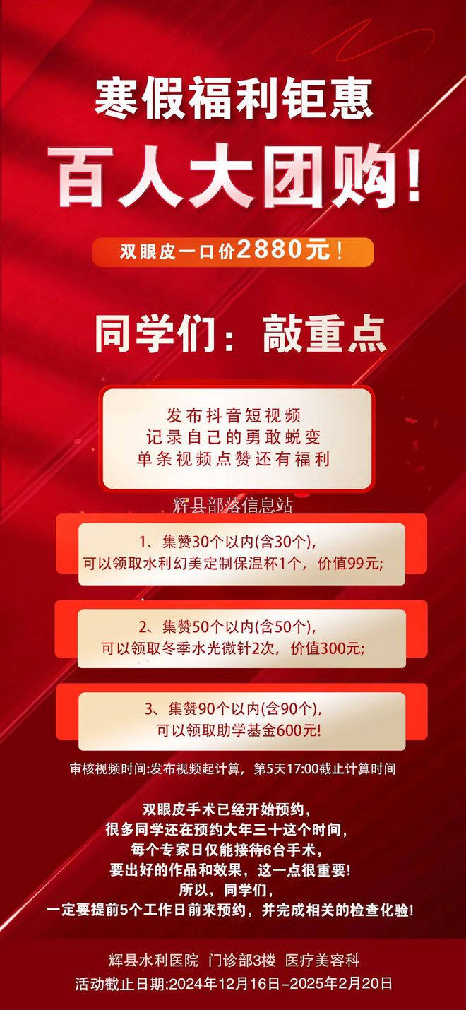 辉县招聘信息，科技驱动职业未来，好工作触手可及