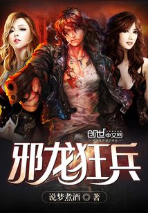 狂兵新篇，现代军事领域的英勇战士传奇