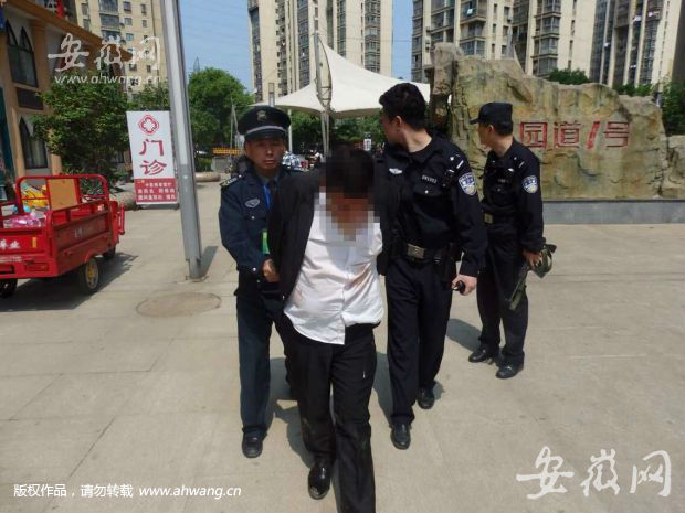 安徽传销最新动态揭秘