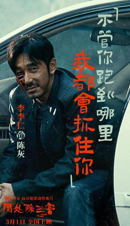 灰电影，一部引人深思的影视佳作