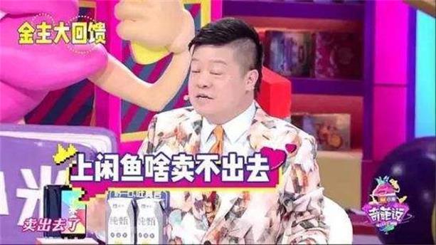 闲鱼明星发现之旅，如何关注与互动明星在闲鱼上的动态？