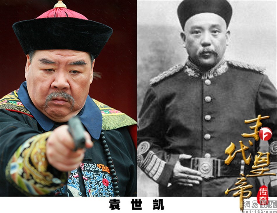 末代皇帝传奇演员阵容介绍