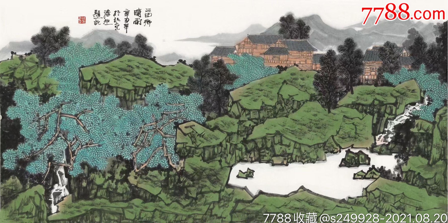 满维起山水画价格全面解析，专业指南