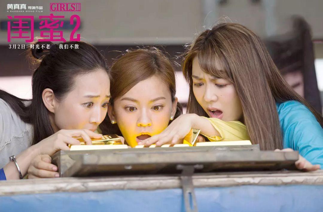 韩国电影女朋友的闺蜜，深度解读与剖析