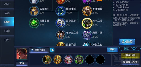 吕布最新装备攻略，王者荣耀实战指南
