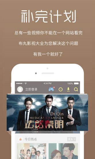 最新励志神马电影，学习之光照亮人生，自信与成就感之源