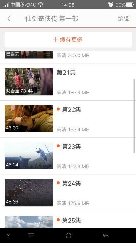 一集电视剧所需流量与跟随自然美景的旅行探秘，流量消耗揭秘