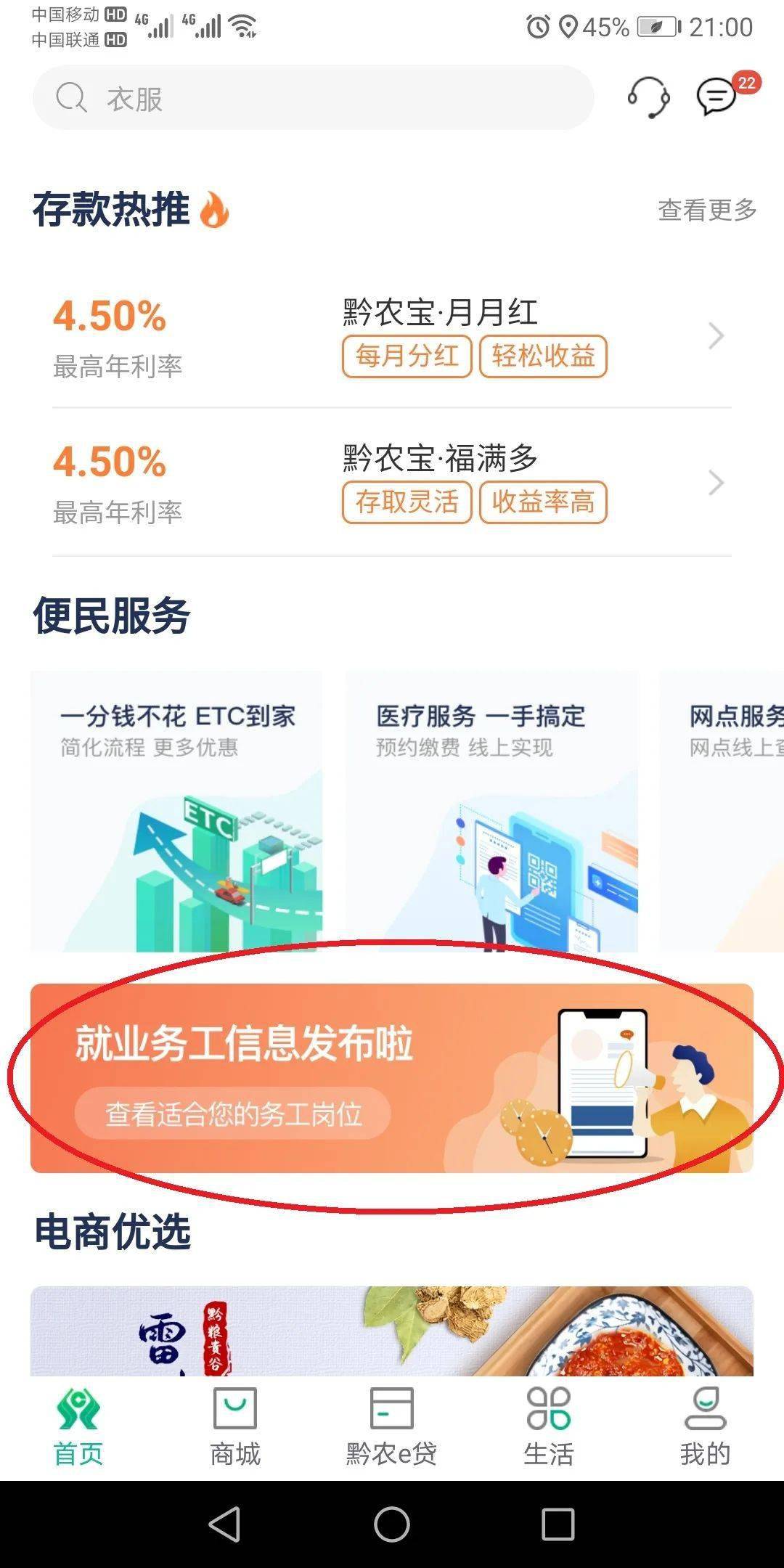 云县最新招聘信息发布✨
