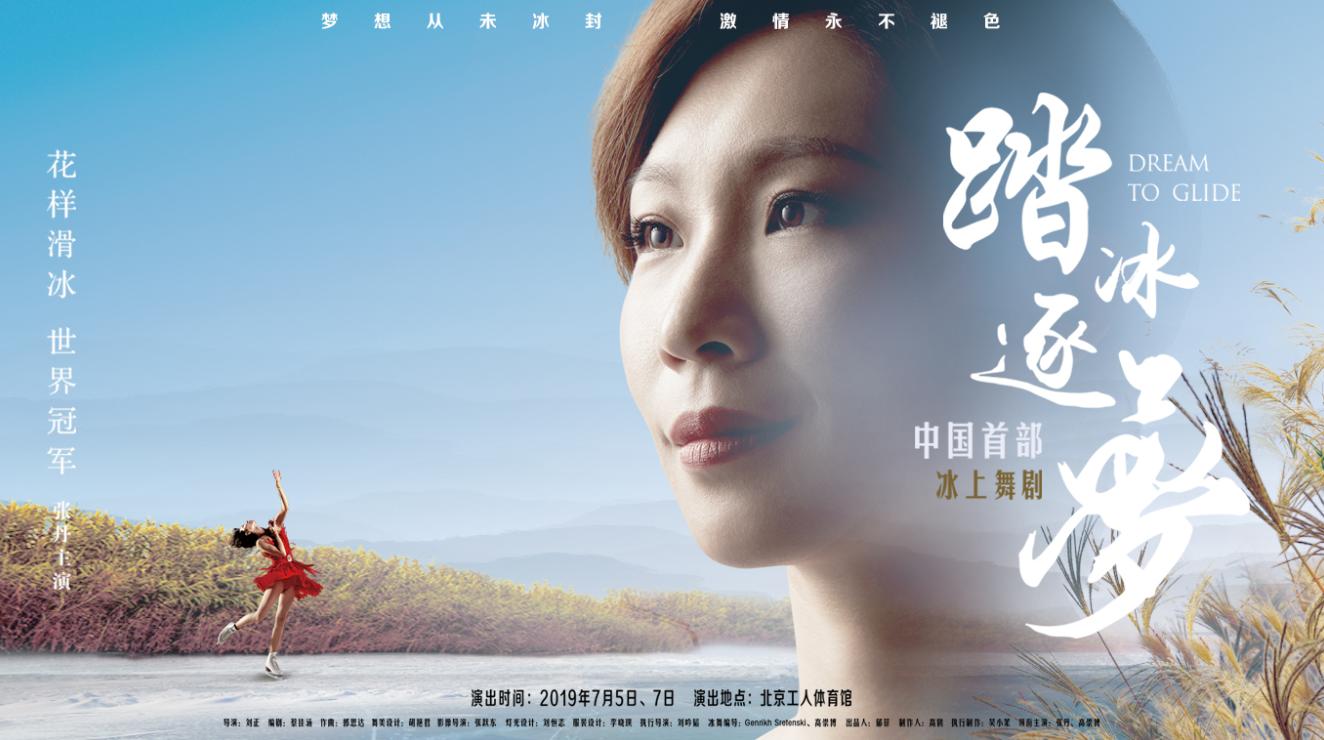 张丹新作，探索艺术领域的新篇章