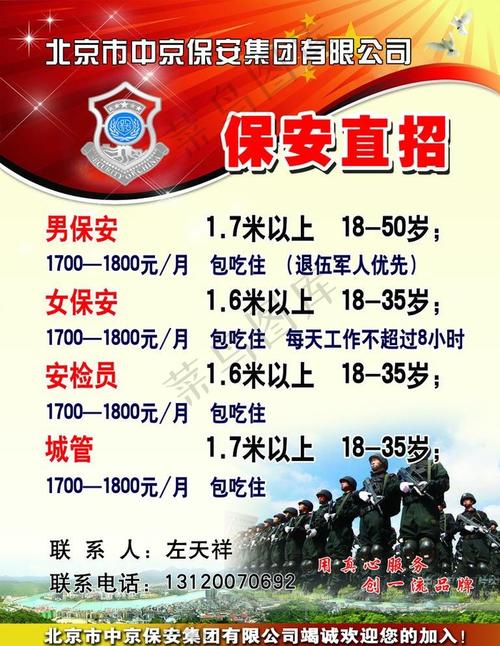 五金建材 第23页
