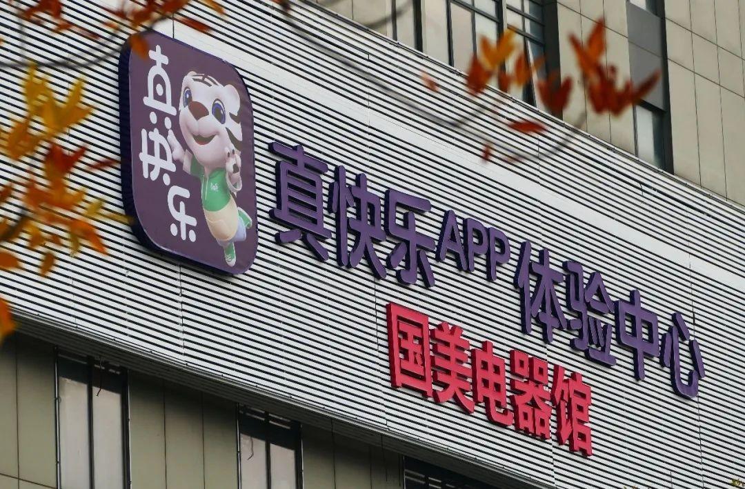 黄光裕最新资讯，聚焦2025年发展动态
