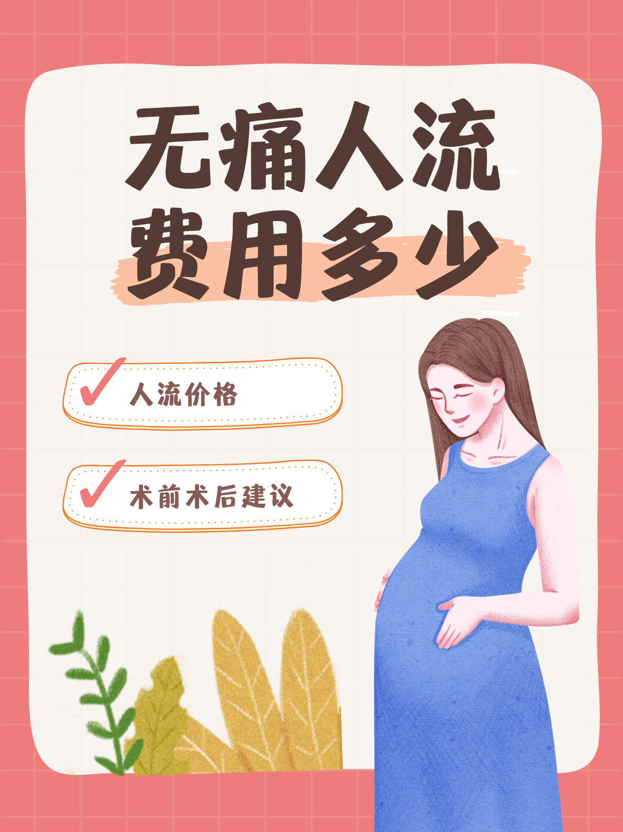 防水材料 第20页