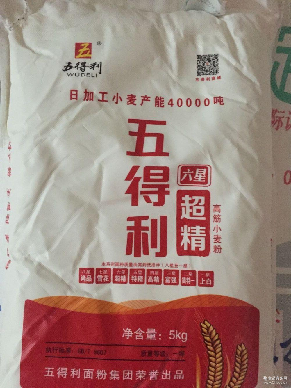 五得利面粉50斤价格表及自然美景旅行邀请