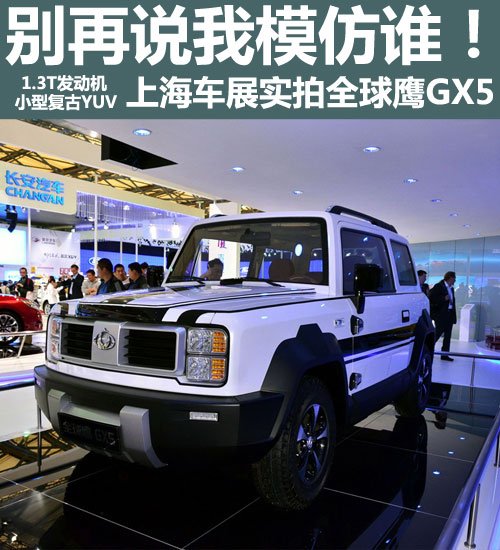 全球鹰GX5最新动态与全方位操作指南