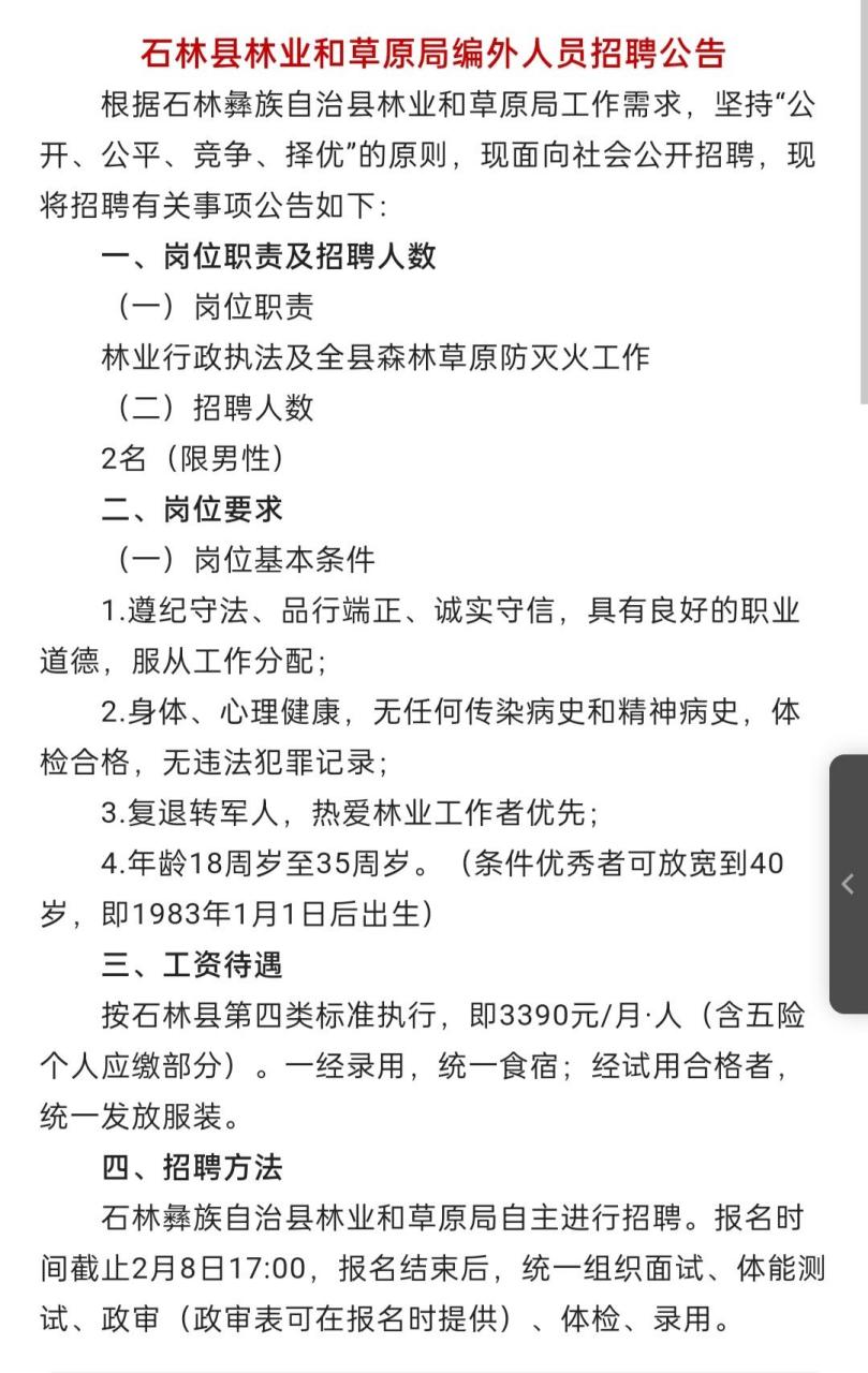 防水材料 第16页