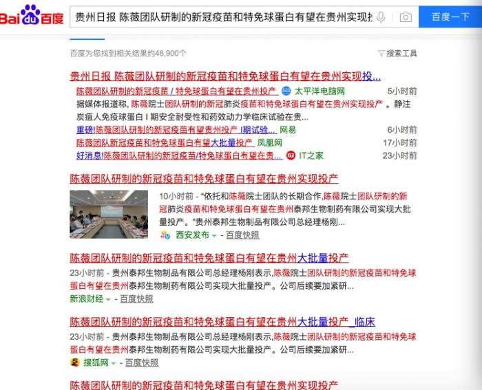 泰安泰邦生物招聘信息，开启生物科技之旅的大门