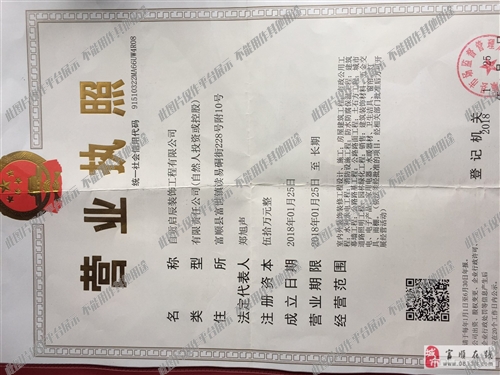 富顺招聘信息，一份工作的温馨启程
