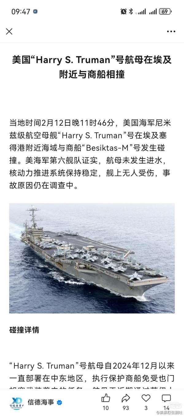 美国最新高科技船舶，引领海洋探索与航海体验的未来利器