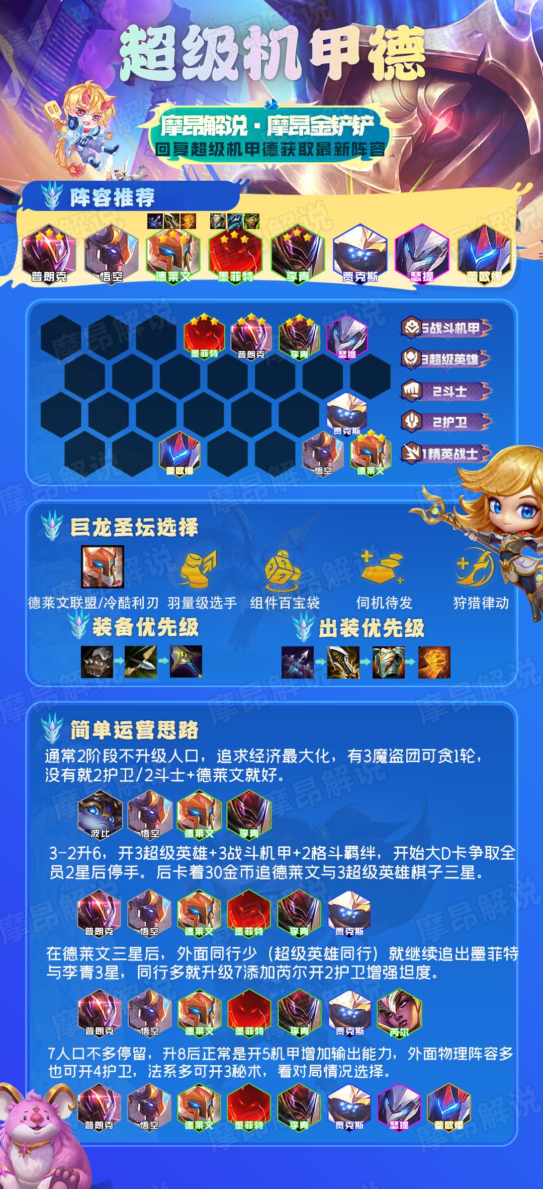 探索棋类运动魅力与最新进展的视频更新