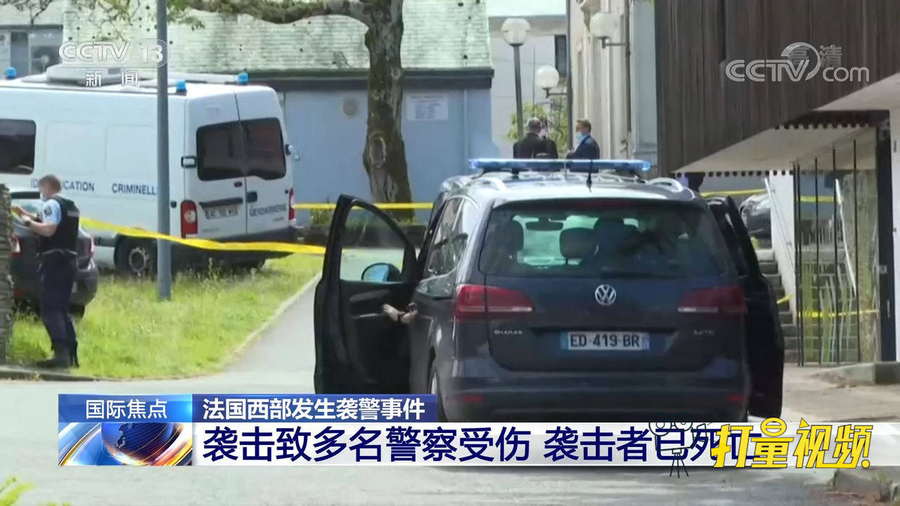 最新袭警法，保护执法者权益，维护社会公共秩序安全