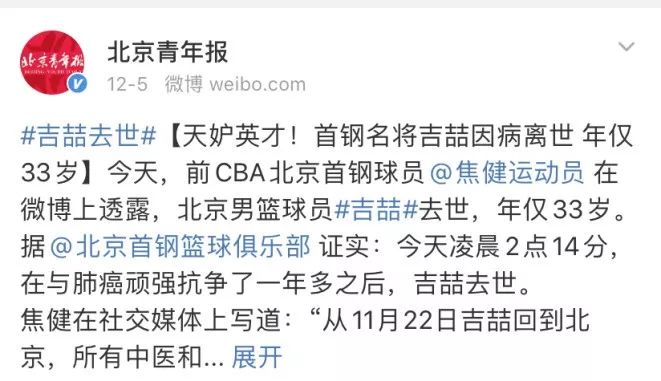 最新大病概率，小巷中的健康宝藏与健康探索之旅