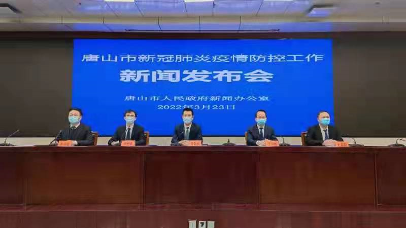 唐山事件最新进展深度解析与官方最新通报