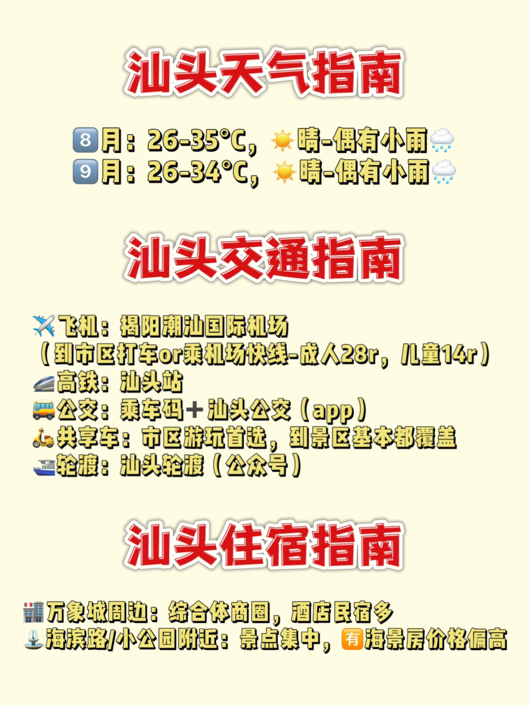 进出汕头最新动态，科技新潮流下的神奇产品探秘之旅