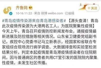 最新防疫通知下的社区应对策略与保护举措