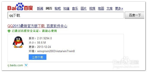 下载之旅，温馨与趣味并存