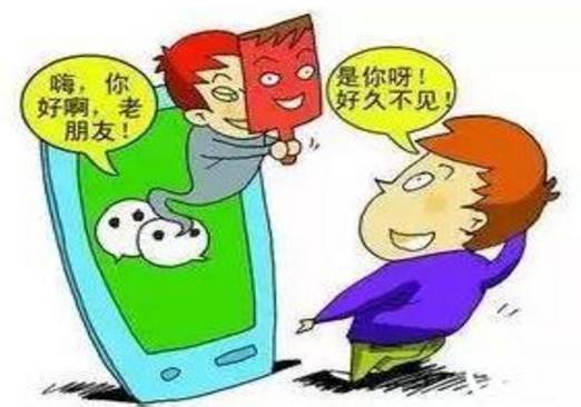 绥宁最新诈骗事件深度剖析与解析