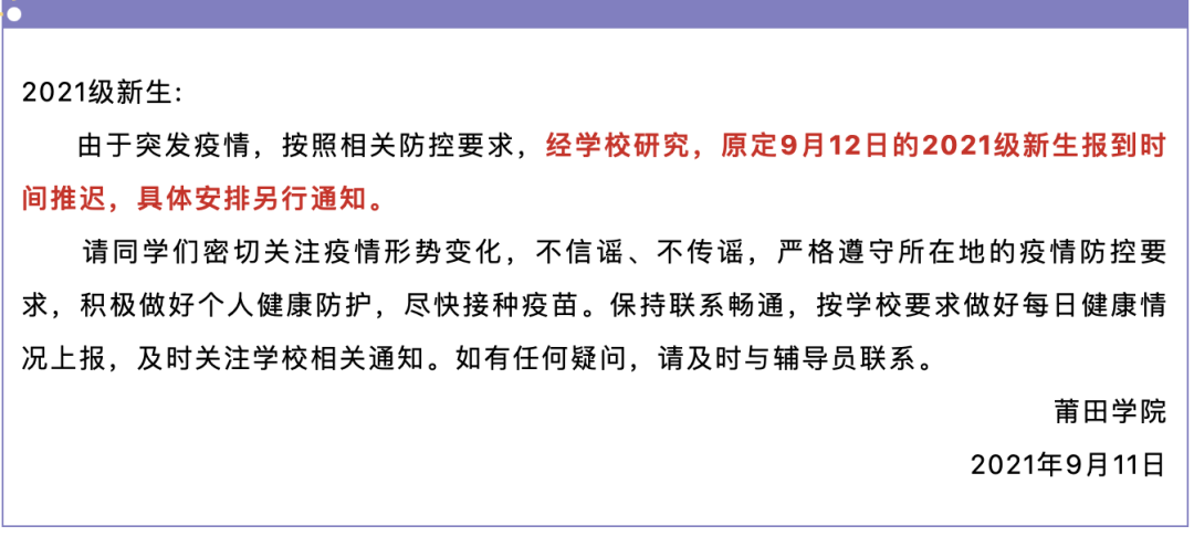 封国最新通告发布，引领科技革新，全新高科技产品震撼登场！