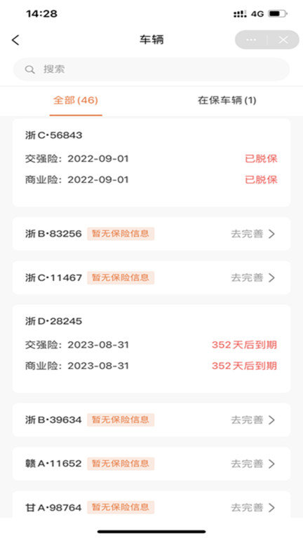 最新物流码，奇妙旅程揭秘
